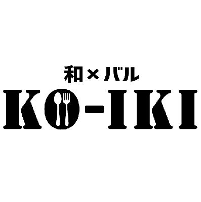 【公式】和食バル KO-IKI 神田店