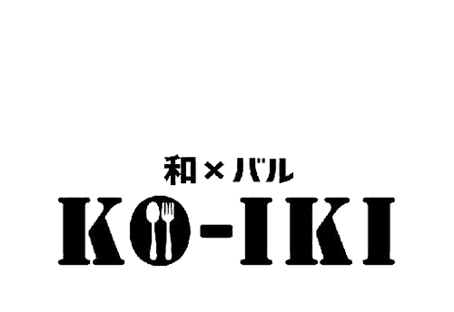 【公式】和食バル KO-IKI 神田店